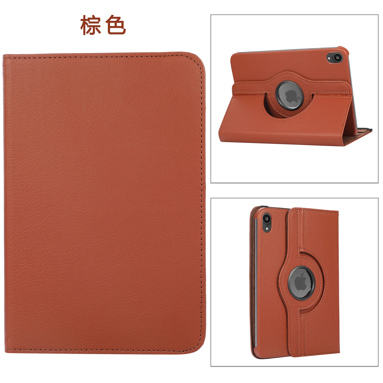 360° Rotating PU Leather Tablet Case with Full Protection and Versatile Stand