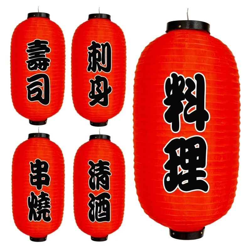 

2 шт. 10-дюймовые японские фонари, водонепроницаемые праздничные фонари, широкое применение, Повседневная долговечность, декор для ресторана, паба, дома