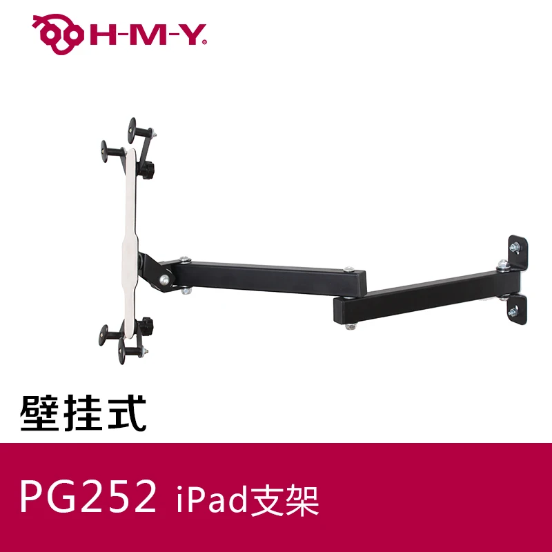 

DVHZ wall-mounted iPad mini bracket wall-mounted tablet lazy bracket hanger PG701