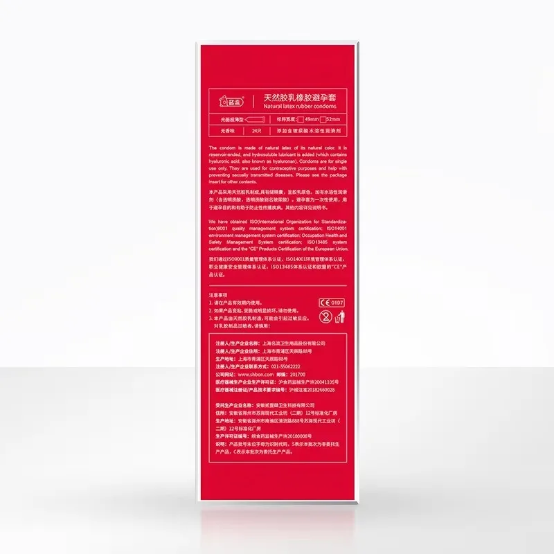 PERSONAGE 24Pcs Ultra-Thin 001 Hyaluronic Acid Large Oil Condom Lubricated Smooth Penis Sleeve Contraception Sex Product for Men 3