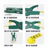 1Pcs Ear Tag Clamp & Cutter Pliers Tag Applicators Farm Animal Metal Ear Thorn Tongs Swine Cow Sheep Rabbit Identification Tool 6