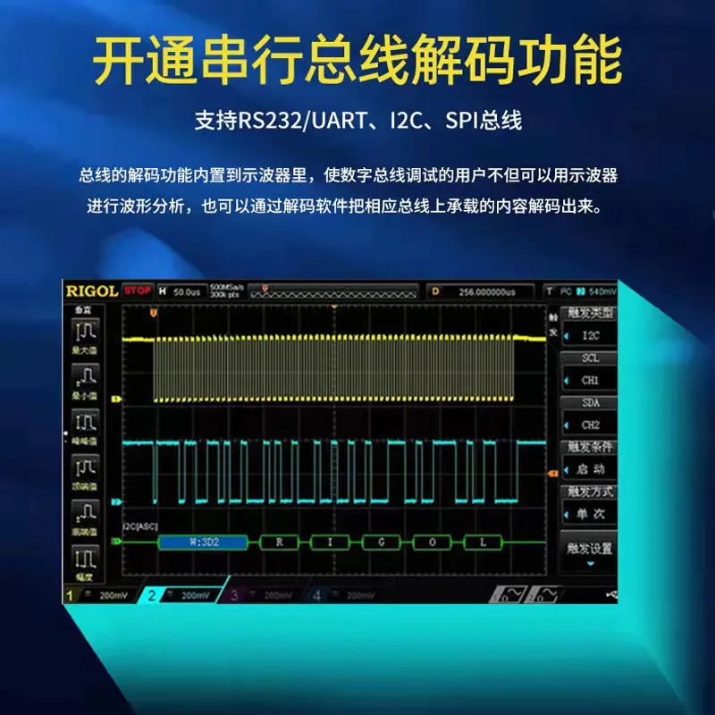 RIGOL DS1102Z-E Digital Oscilloscope 100M Dual Channel 200M Bandwidth DS1202Z-E Storage digital oscilloscope