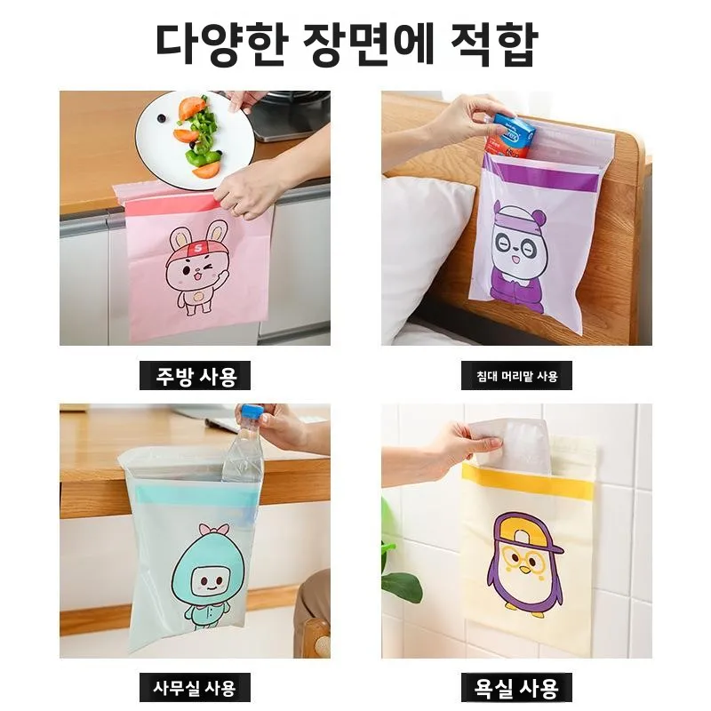 휴대용 다기능 귀여운 스티커형 쓰레기 보관봉투 (자동차, 가정, 주방 등 다양한 상황에서 사용 가능, 청결 정리)