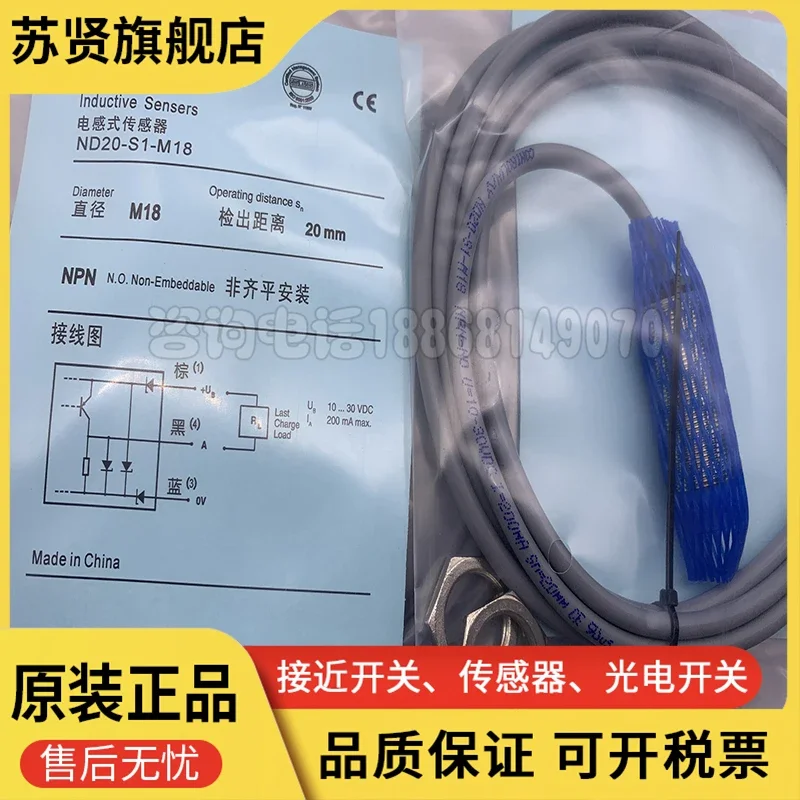 

ND20-I4-M18 ND20-S1-M18 ND20-S9-M18-390 ND20-I3-M18S 100% new and original