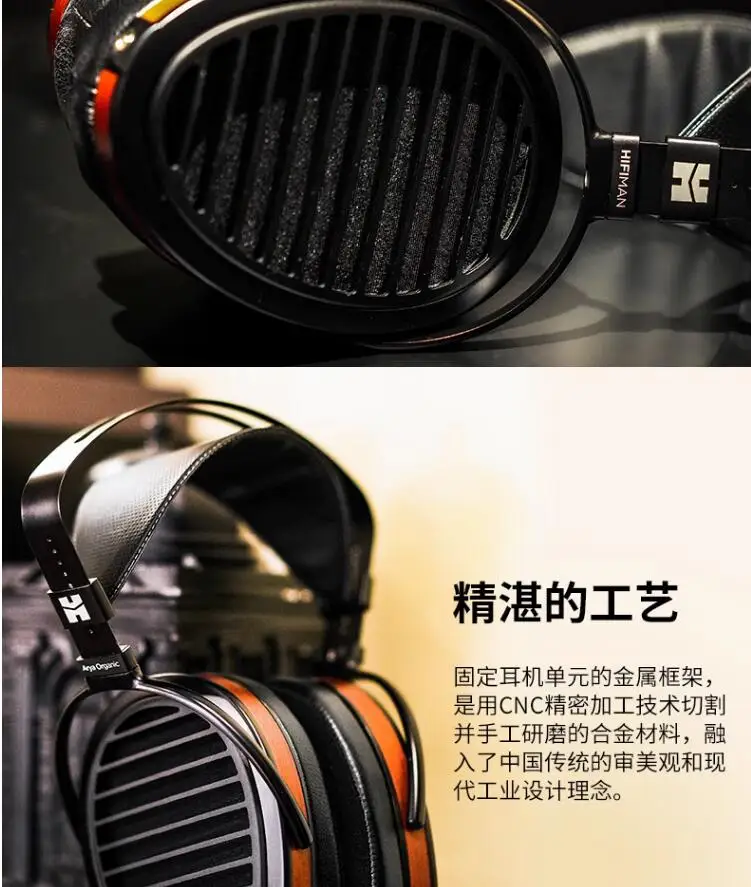 Hifiman Arya 유기 플랫 패널 이어폰, HIFI 헤드웨어 플랫 다이어프램, 보이지 않는 자석 에디션 V2