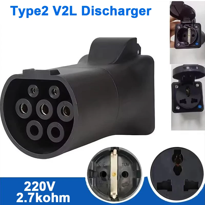 V2L Connector EV Charging Adapter 2.7kohm V2L Dischager Adapter Type2 To 220V for EV Car