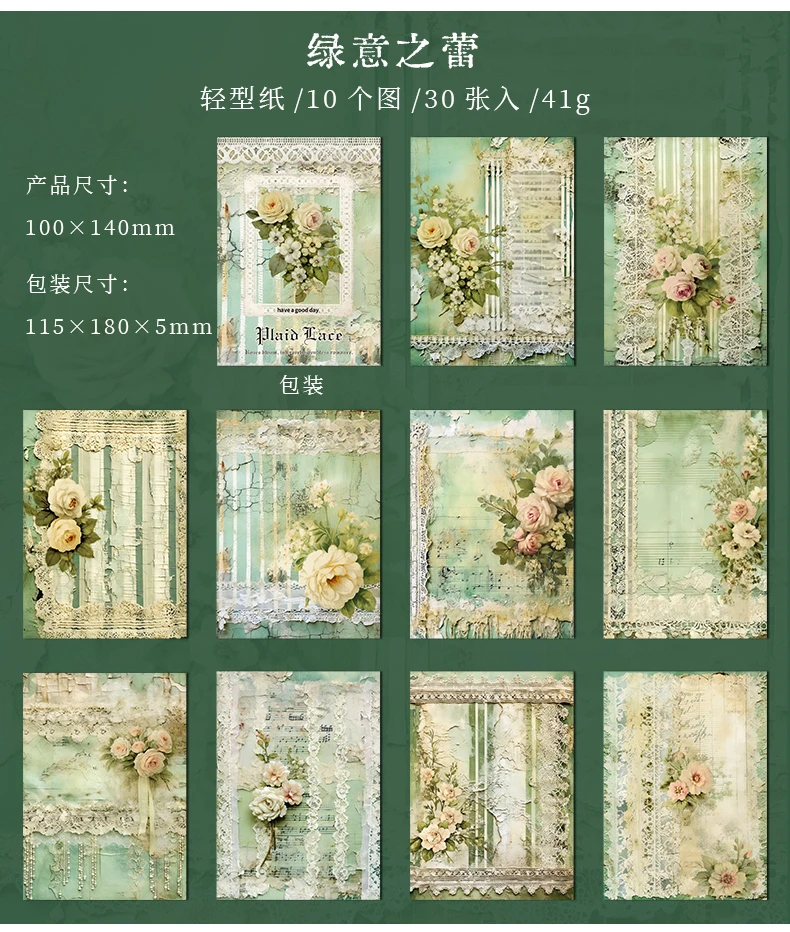 Yoofun 30 Blatt elegante Blume Vintage Spitze Material Papier kreative Scrap bookng Journal Collage Planer Dekor Briefpapier Papier – Detail 15