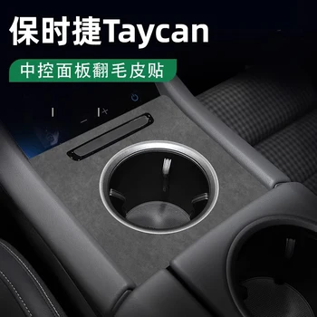Per Porsche Taycan 2019 2020 2021 2022 2023 2024 Pannello di controllo centrale Decorazione protettiva Adesivo Modifica interna