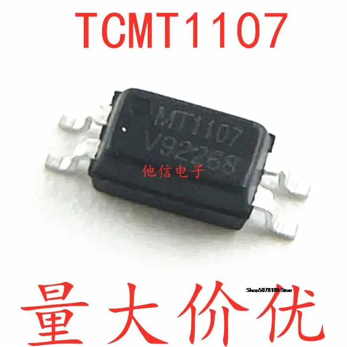 

10 шт. TCMT1107 MT1107 SOP4