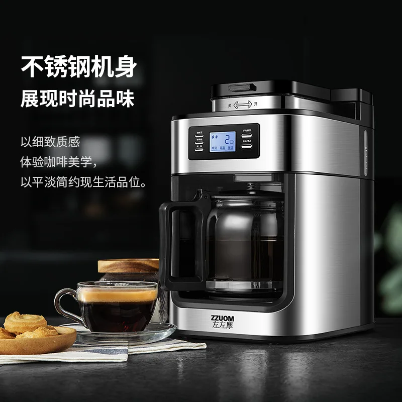 Coffee Machine Home Automatic Bean Mill Grinding and Boiling Drip