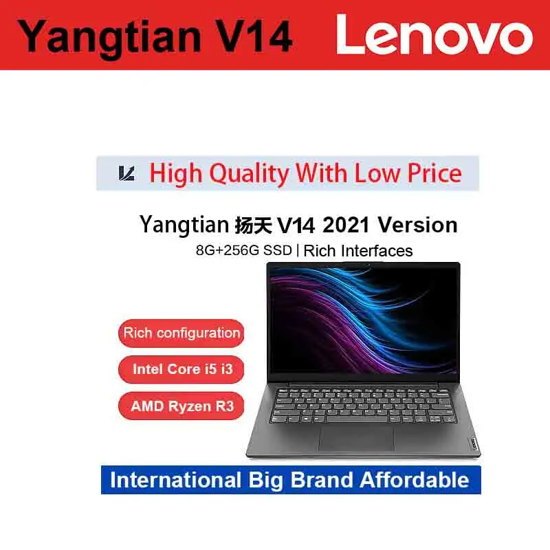 유명 브랜드 노트북 Lenovo yantian V14 i5-10210U 프로세서 저렴한 최고의 가격 14 인치 FHD 화면 8 기가바이트 512 기가바이트 확장 품질