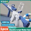 Electric Water Gun Large Capacity Full Automatic Water Pistol Summer Pool Beach Outdoor Praty Play Toys for Kids Adult Gifts 1