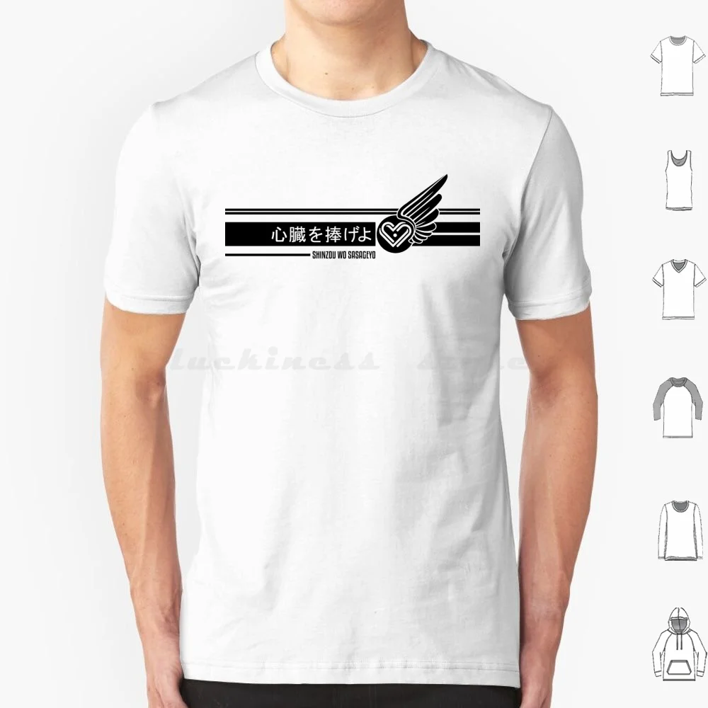 Shinzou Wo Sasageyo T Shirt Big Size 100% Cotone Shinzou Wo Sasageyo Niconiconeet Kokoro Attack Titan Titans Monster Kyojin