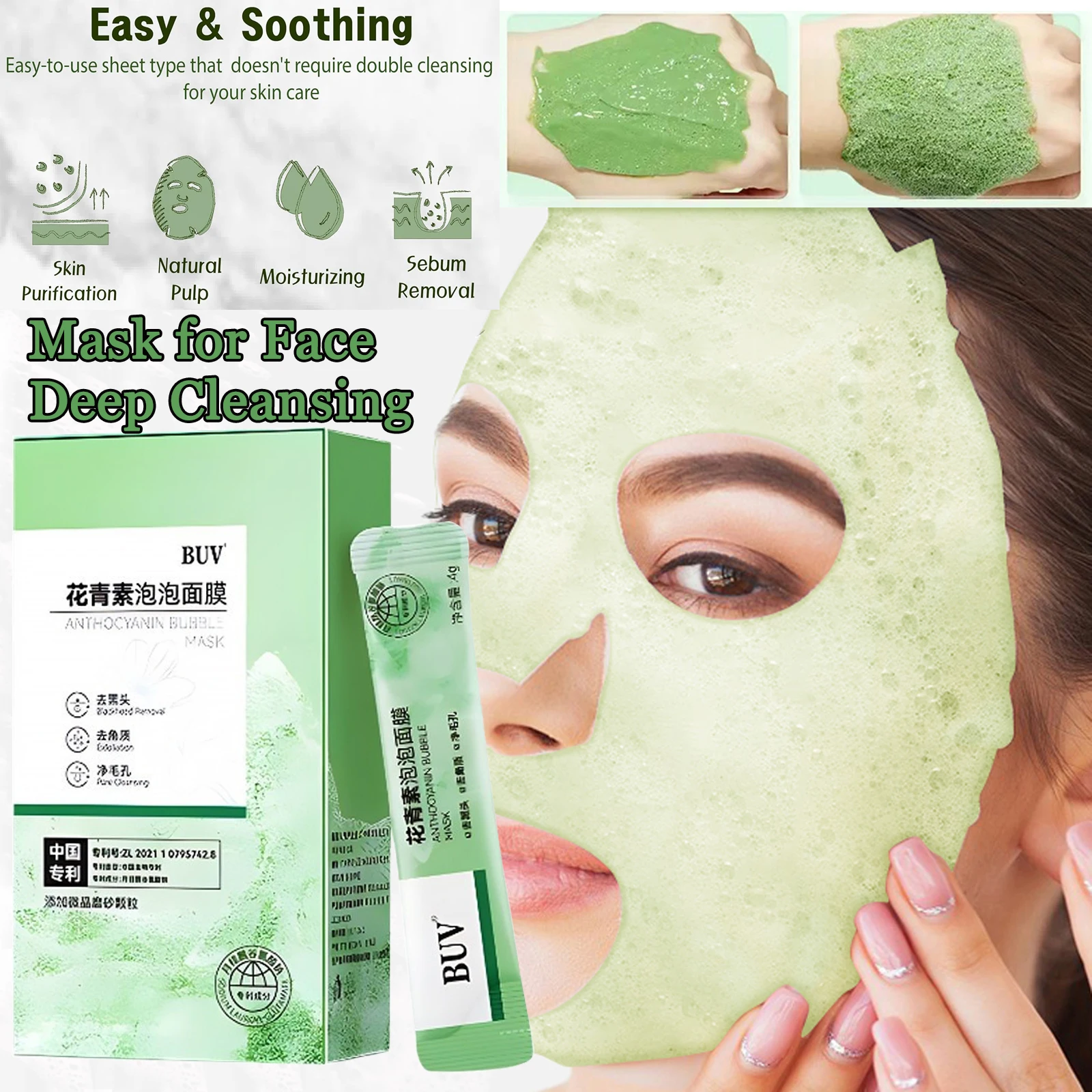 

BUV Anthocyanin Bubble Mask for Face Deep Cleansing Shrinking Pore Improving Dullness Controlling Oil Moisturizing Mask Skincare