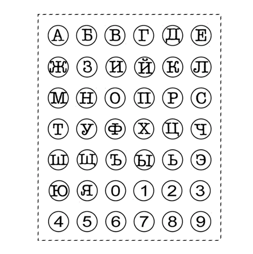 Russian Alphabet Series Clear Stamps Seal for DIY Scrapbooking Card Photo Album Crafts Decoration for Clear Stamps Clear Rubber Stamps