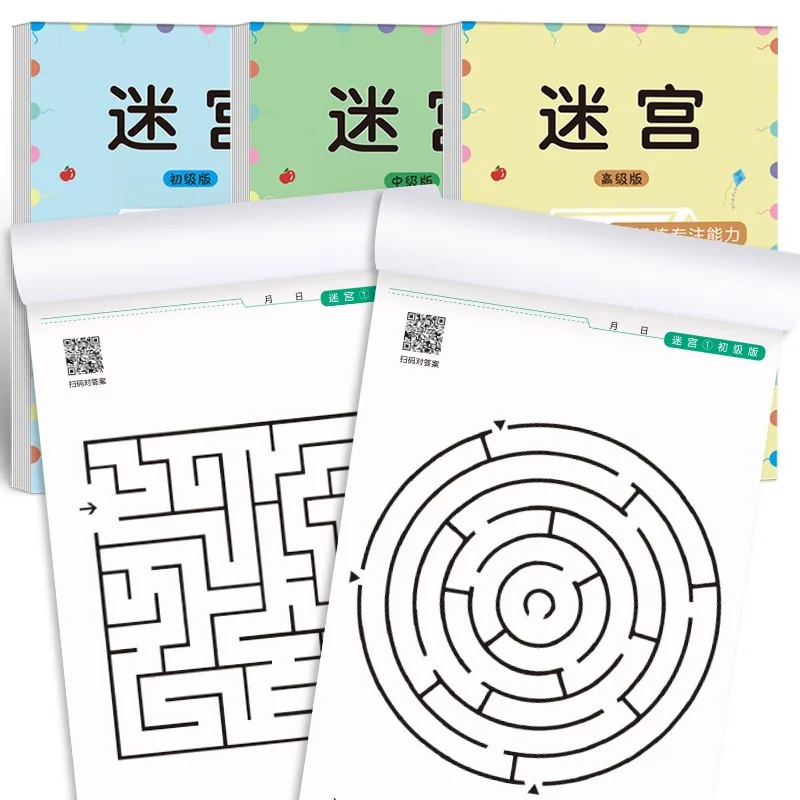 Children\'s Concentration Maze Training Book Student Thinking Development Attention Game Puzzle Intelligence Development Toys