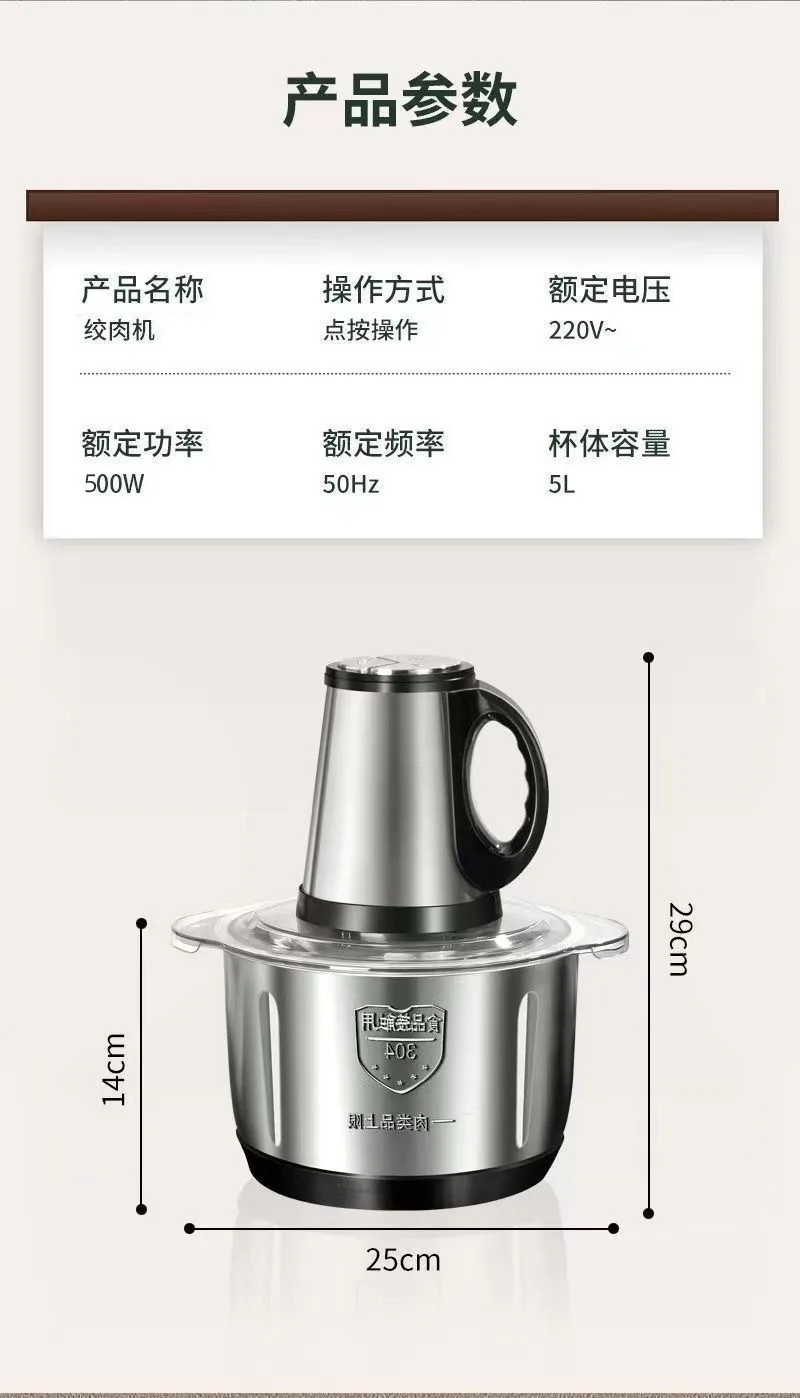 3-Speed Adjustable Food Processor, Large-Capacity Home Meat Grinder, Stainless Steel Blender, Cyclone 5-Blade Meat Mincer