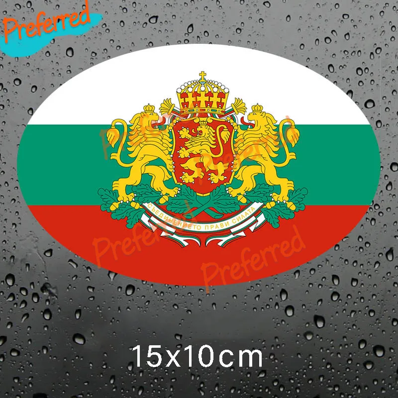 Bulgaria Map Flag Sticker Car Moto Map Flag Vinyl Outside Wall Decal Macbbook Bulgaria