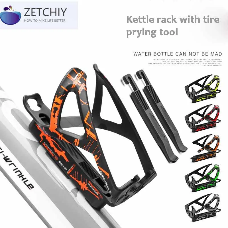 Bicycle Water Bottle Cage MTB Road Bike Bottle Holder Ultra Light Strong fixation Cycle Equipment with Tire prying tool bicycle water bottle cage bicycle bottle holder water bottle holder
