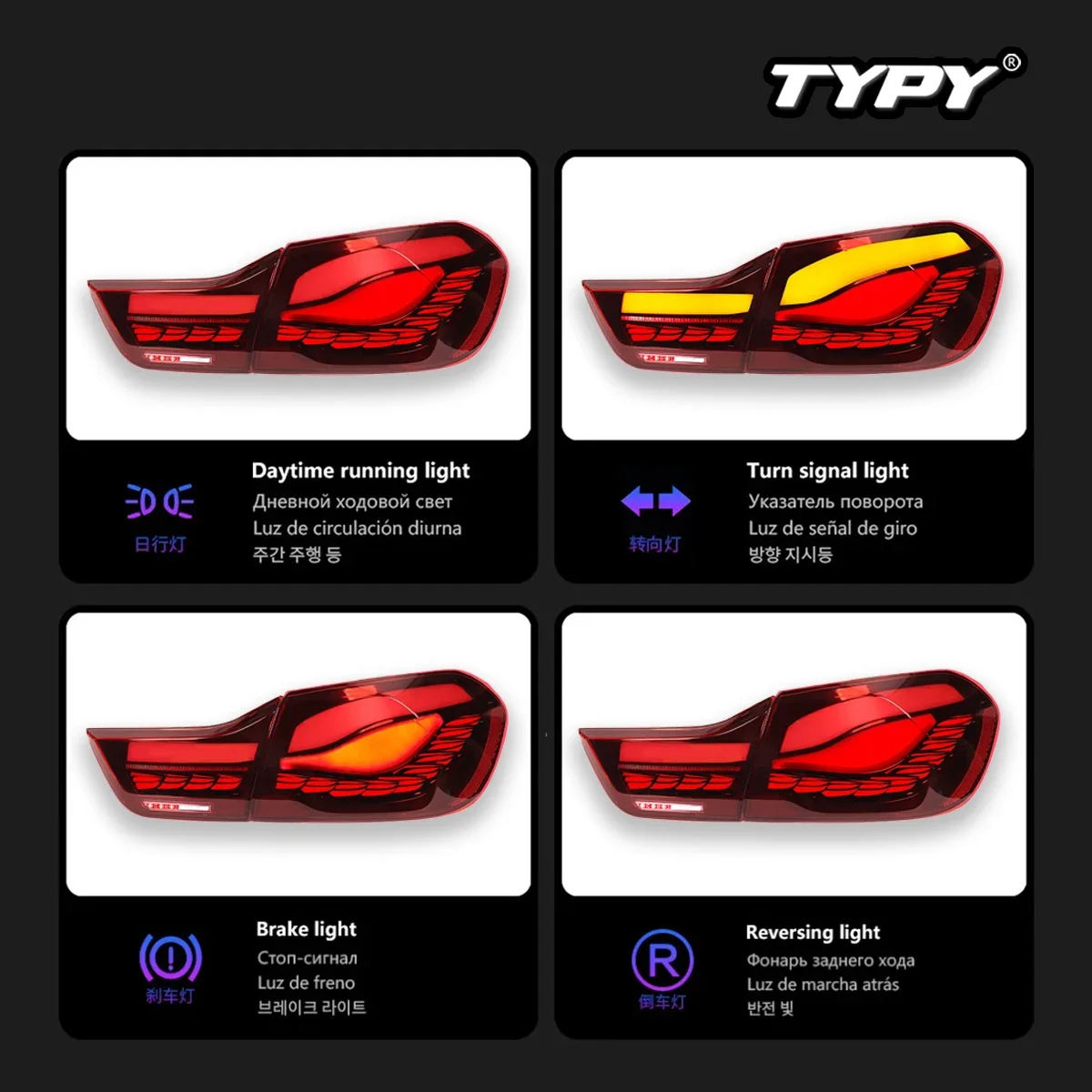 TYPY 車 BMW 4 シリーズ F32 テールライト 2013-2019 アップグレード 