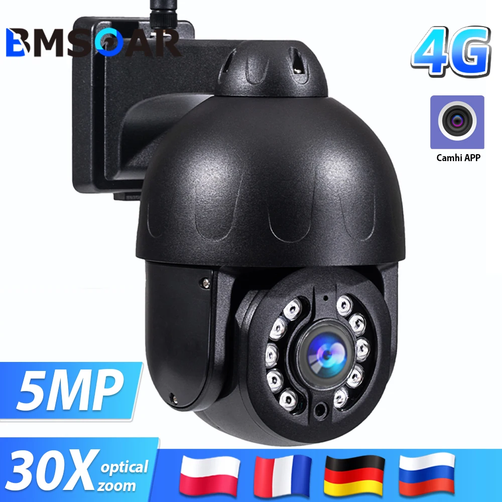 Наружная IP камера 5MP 4G sim-карта WIFI 30X оптический зум PTZ скоростная купольная Hi3516E
