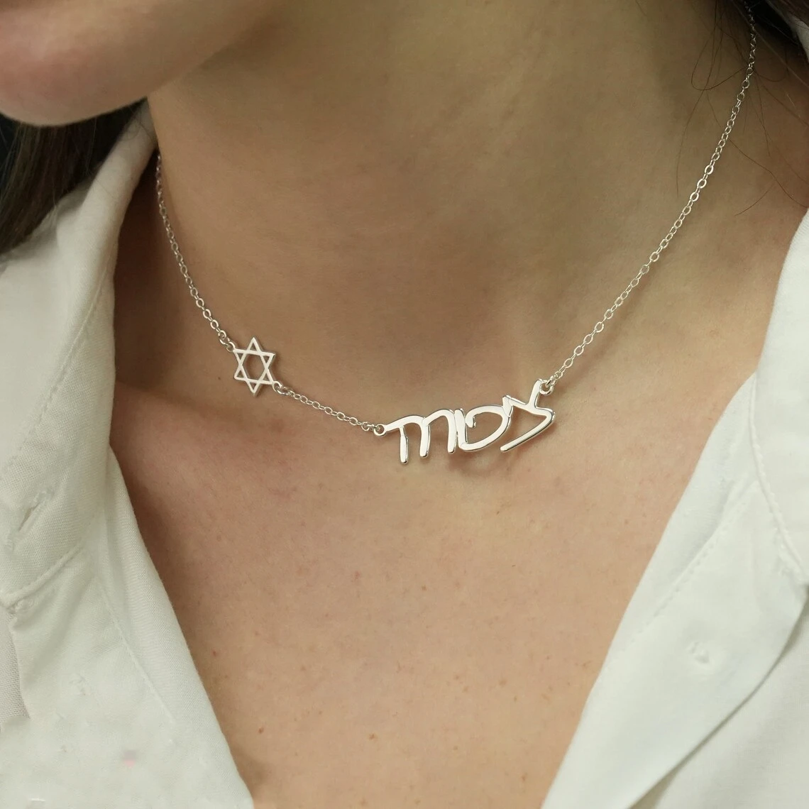 Custom Name Necklace Stainless Steel Hebrew Name Star Necklace Women's Girl Friend Gift Jewelry Gift