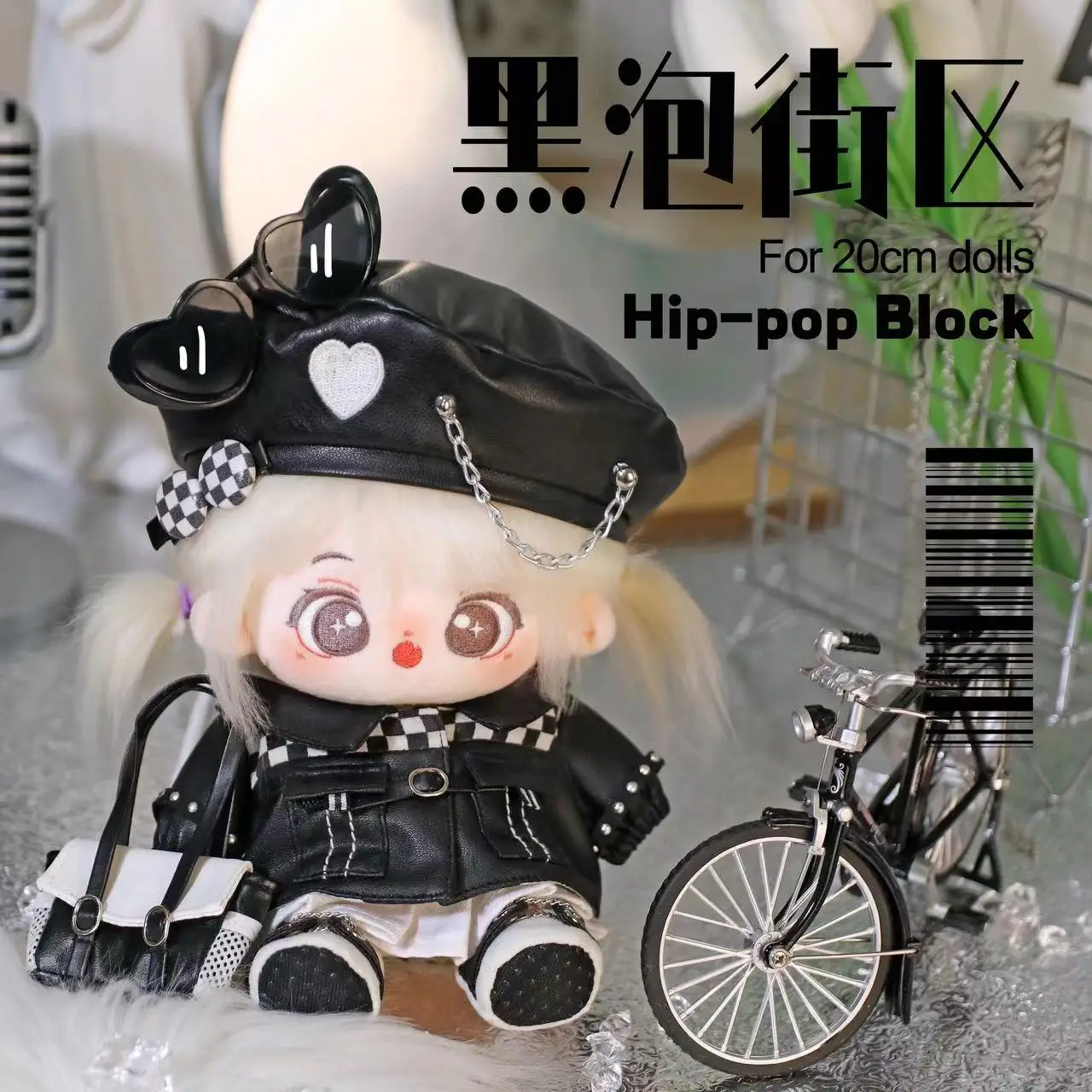 

Оригинальное модное кожаное пальто, плиссированная юбка, костюм 20 см, плюшевая кукла, одежда, аксессуары, подарок для девочки на день рождения Kpop