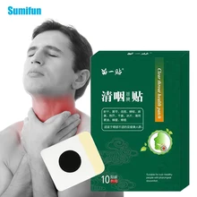 

10Pcs Sore Throat Relief Patch Medical Treatment Chronic Pharyngitis Dry Throats Halitosis Anti Inflammation Plaster