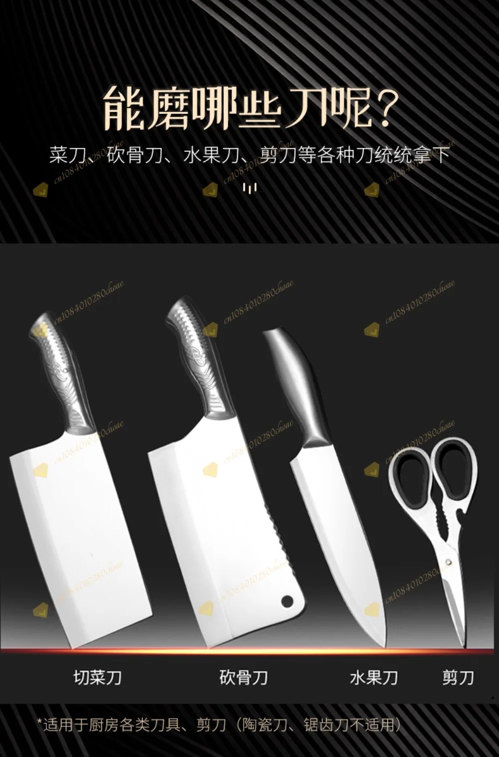 Electric knife sharpener high-precision multi-functional household whetstone aut