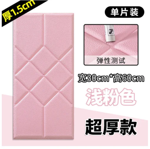 

Новинка 2022, тканевая Толстая самоклеящаяся мягкая сумка для изголовья кровати