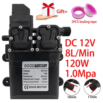 ทนทานแรงดันสูงปั๊มน้ําไดอะแฟรม DC 12V 120W 8L/Min แรงดันสูง Self-priming ปั๊มน้ําไดอะแฟรมอัตโนมัติ 1