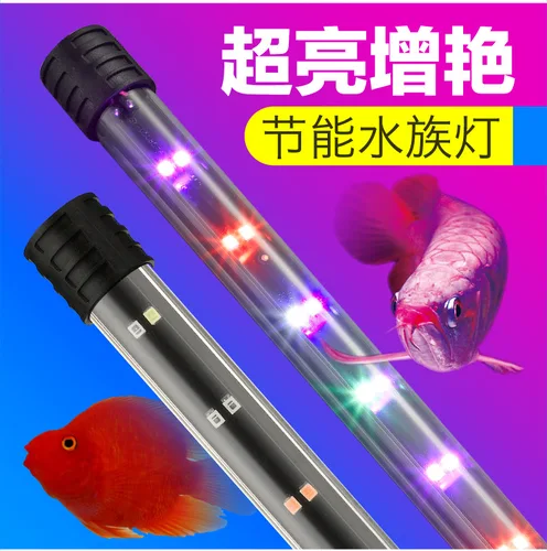 어항 액세서리 LED 수족관 장식 LED 조명, 수생 식물 조명, 방수 클립 온 램프, 어항 220-240V 3