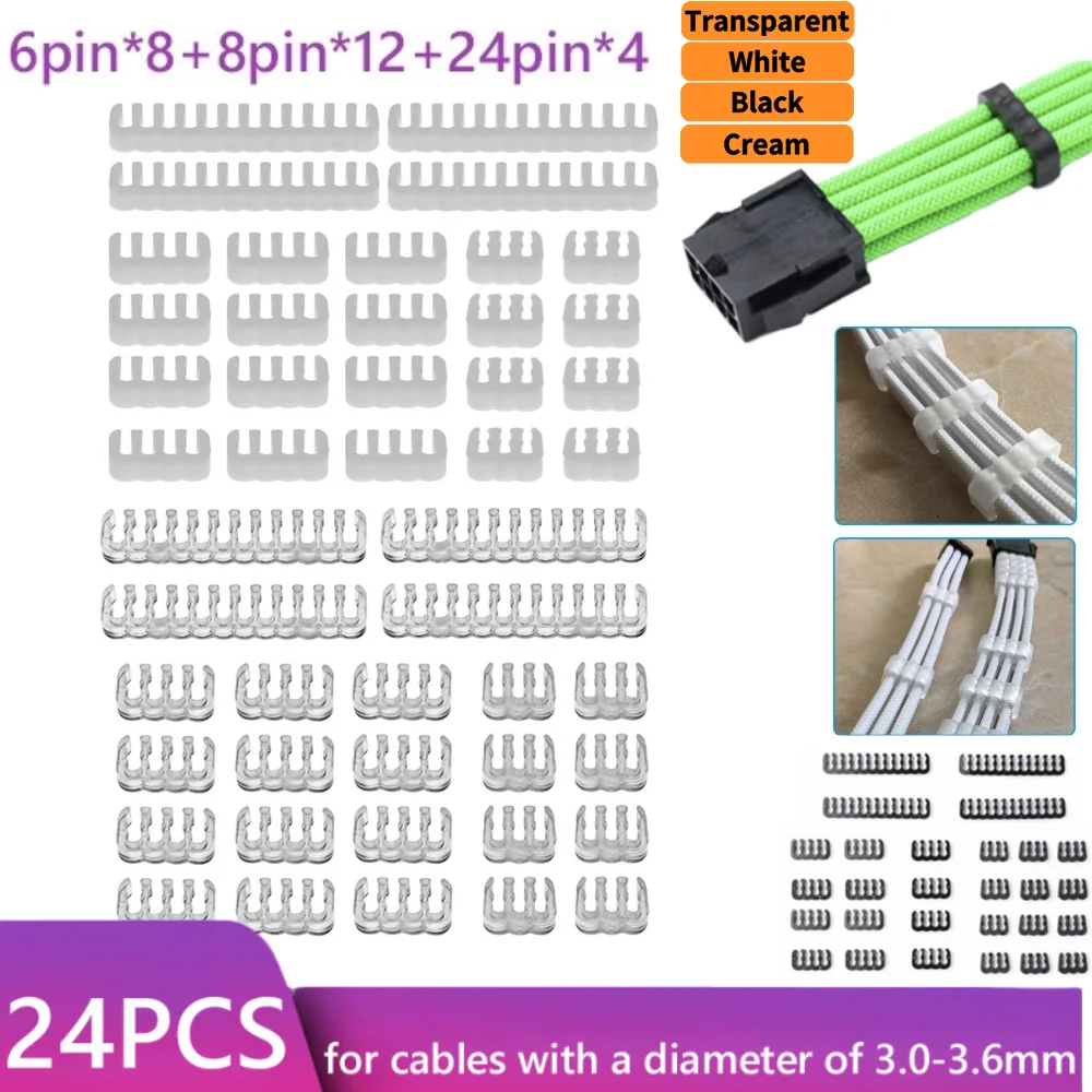 24pcs 케이블 빗 정리기 24핀 8핀 6핀 컴퓨터 케이블 관리자 클램프 클립 3.0-3.6mm PC 전원 케이블 배선용