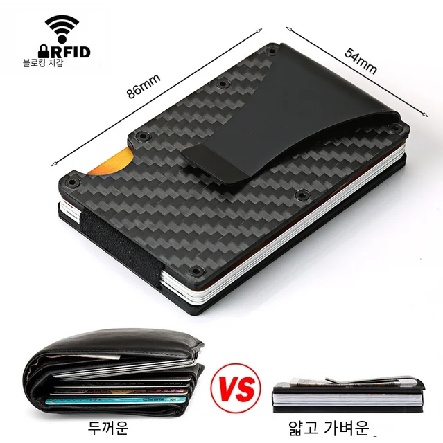 매우 저렴한 가격에 만나볼 수 있는 DIENQI 남성용 탄소 섬유 카드 홀더