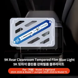Premium Tempered Glass Matte Screen Protector for Center Control Touch Displays (Rear Blue light 8in)