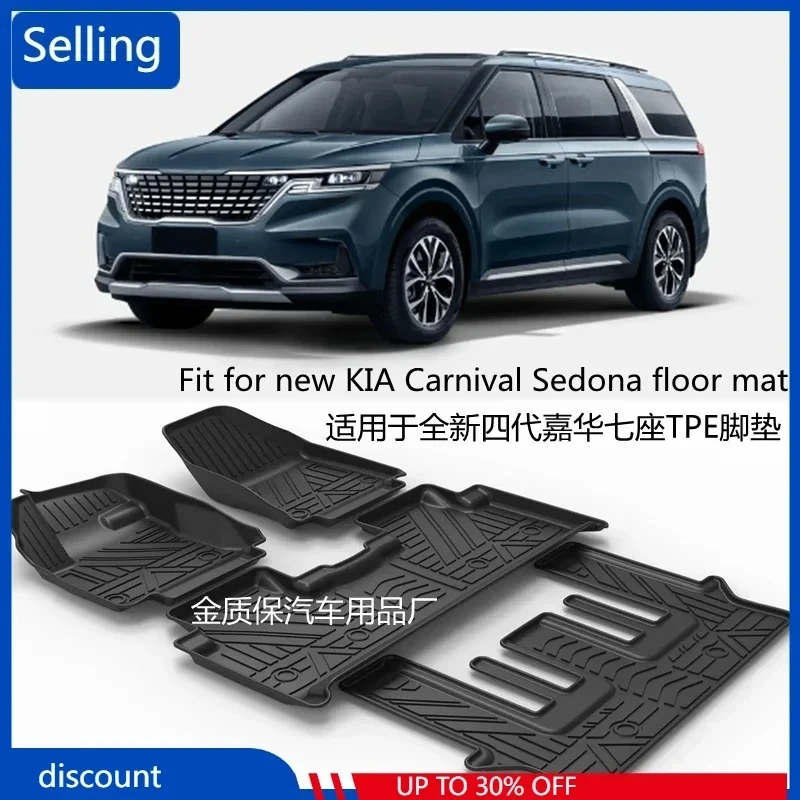 새로운 기아 카니발 세도나 차량 카펫, 카니발 차량 바닥 매트, 카니발 풀세트 트림, 카니발 방수 바닥 매트에 맞게 재단된 제품