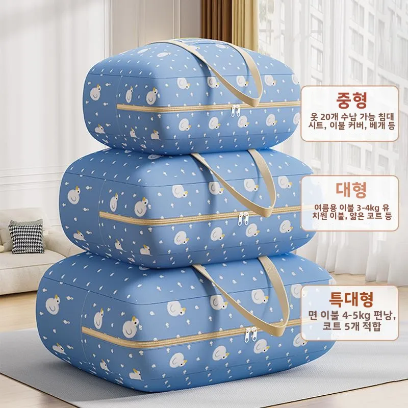 옥스포드 천 퀼트 보관 가방 방수 습기 방지 초대형 용량 두꺼운 내구성 있는 학생용 이사 포장 가방