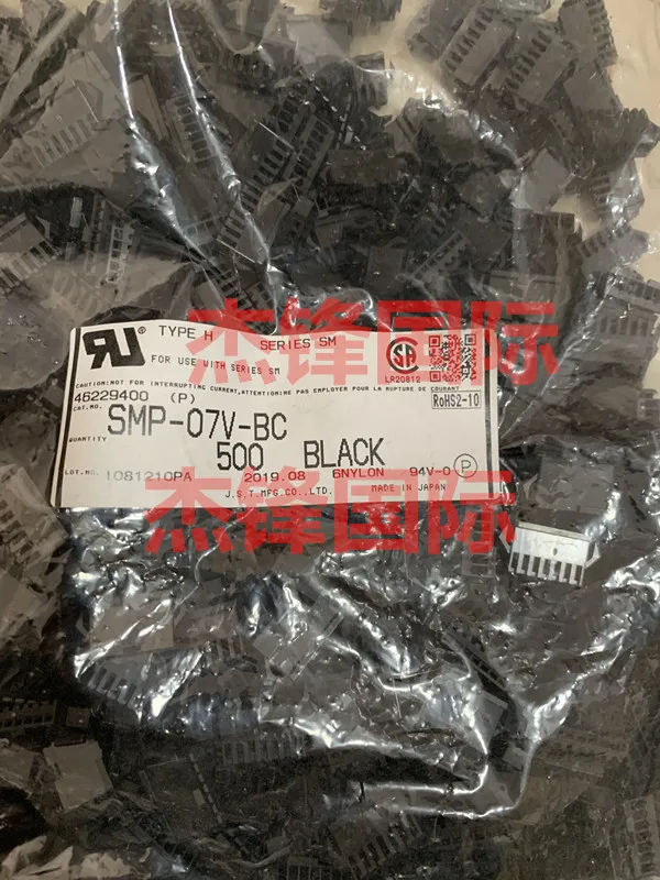 

Новинка 100 шт./лот SMP-07V-BC 7PIN 2,5 мм ширина ножек 100%