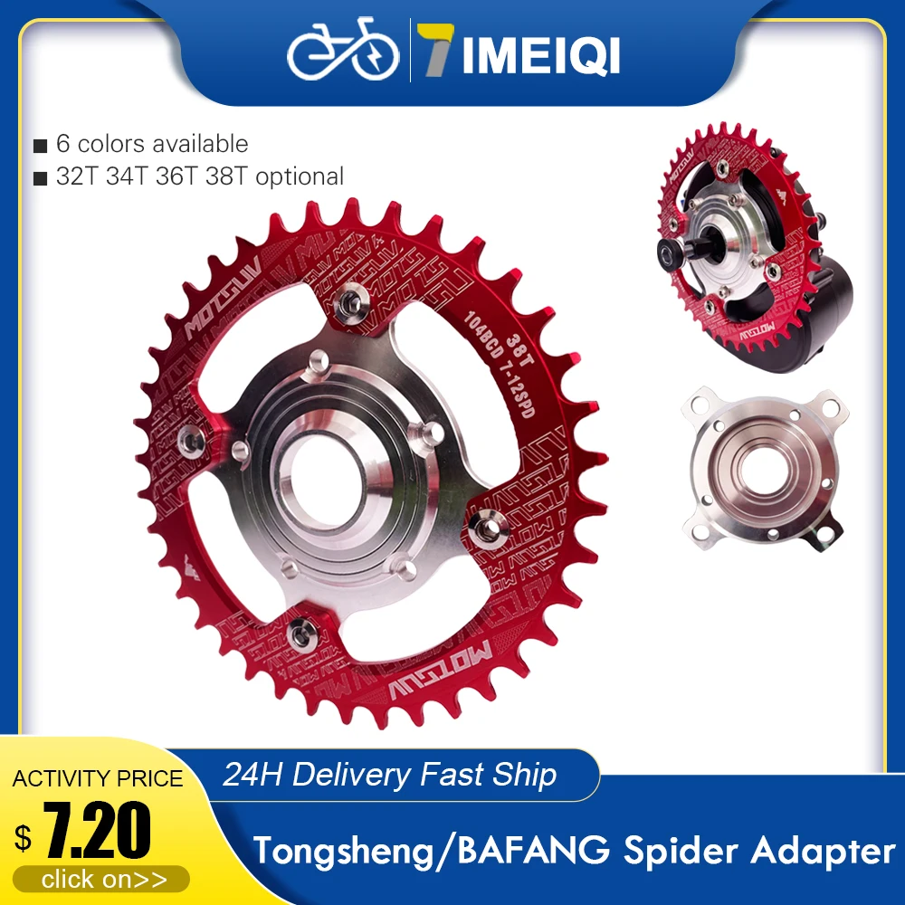 

104BCD E-Bike Chain Wheel Ring Spider Adapter For Tsdz2/BAFANG Mid Drive Motor Electric Bicycle Stainless Steel 32T 34T 36T 38T