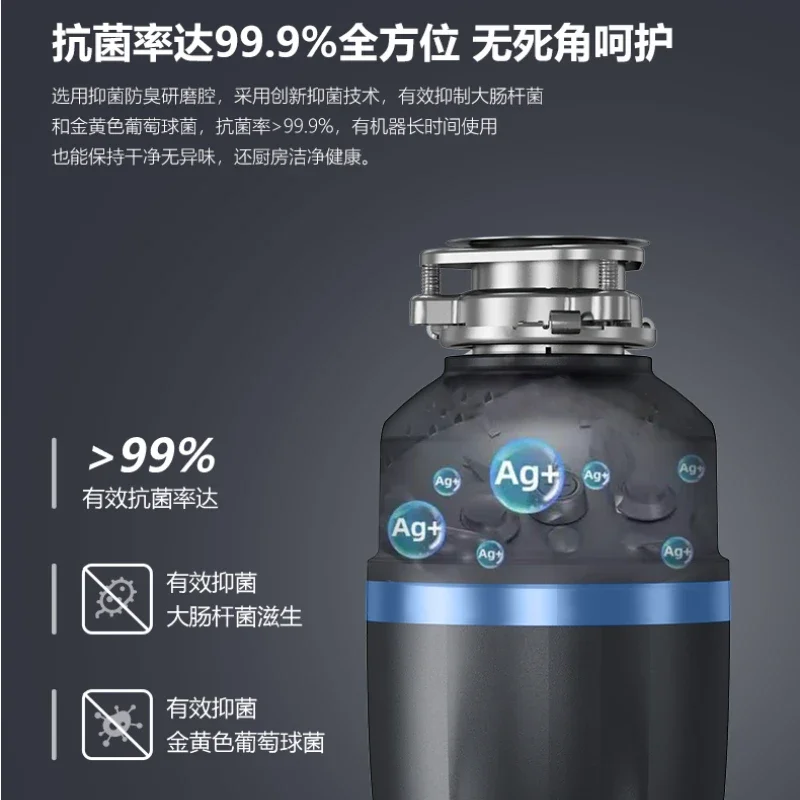 Kitchen Waste Disposal, Household Food Shredder, Sewage Wireless Switch, Kitchen Food Waste Disposers
