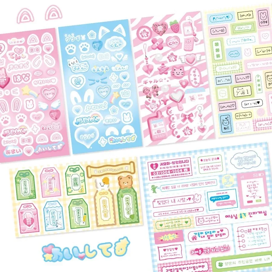 

Ins Super Hot Label Stickers Korean Style 3D Three-dimensional Cute Guka Stickers High-value Popular DIY Decoration