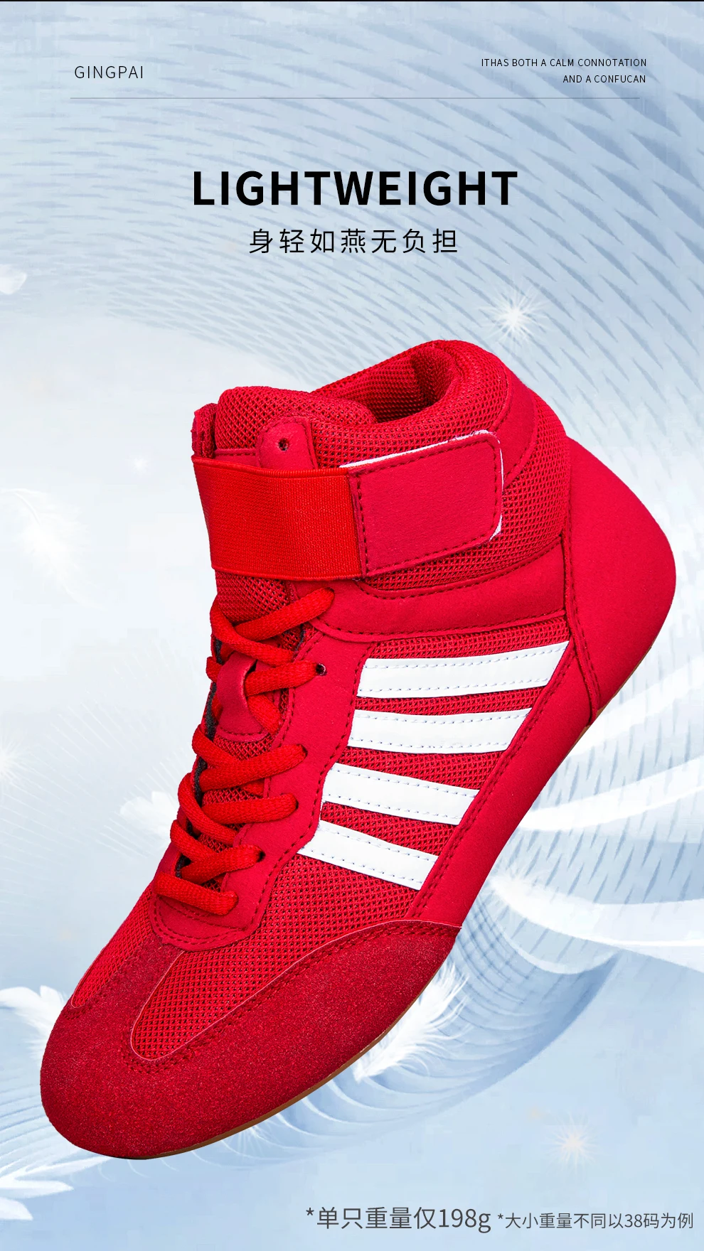 Description Picture 6 of itemProfessional Boxing Shoes Men's Wrestling Training Shoes Red White Women Fighting Sanda Strength Gym Boxer Boxing Fight Boots