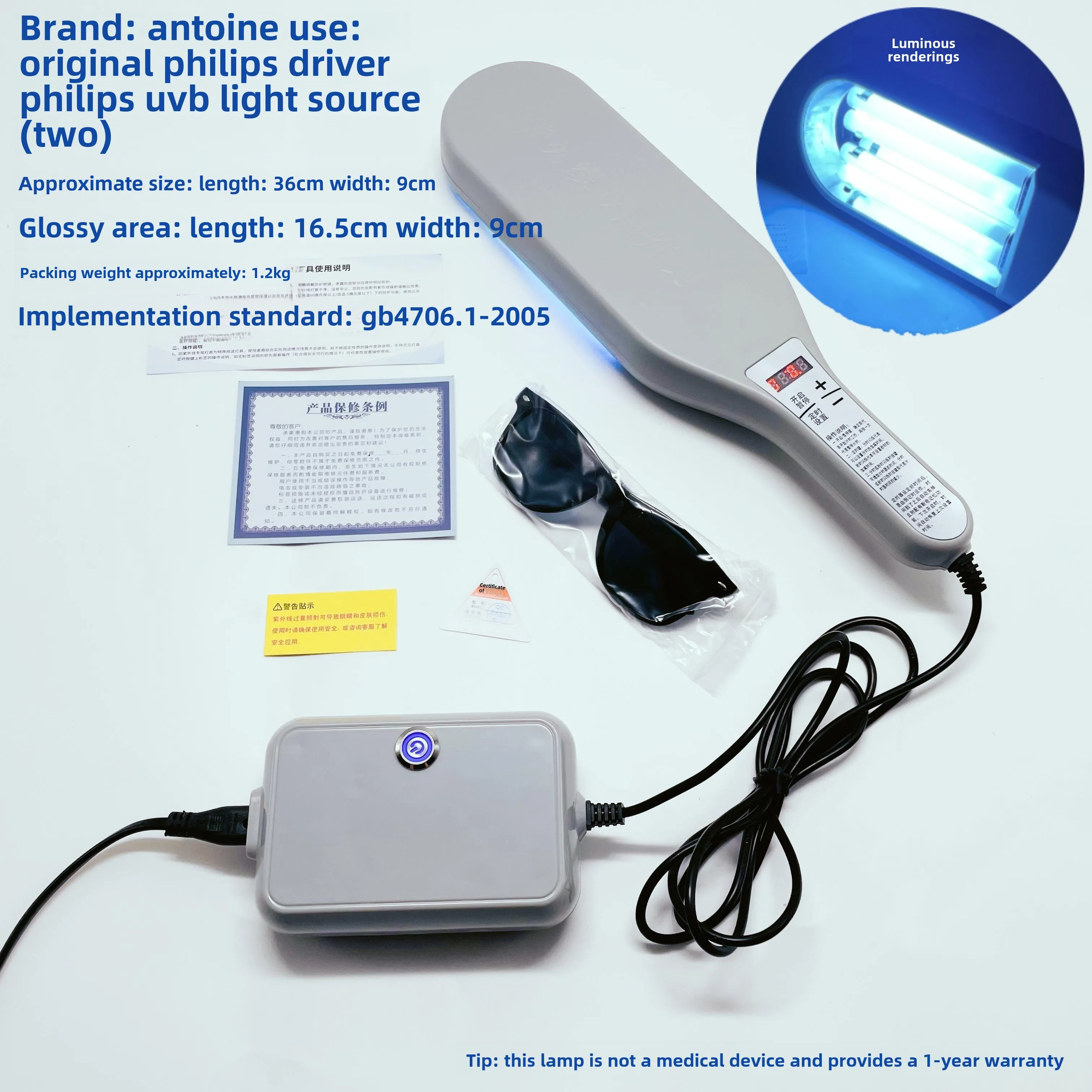 ナローバンドuvb フィリップス Philips Narrowband UVB 311nm 9 Watt Light Tube - UVB Medical