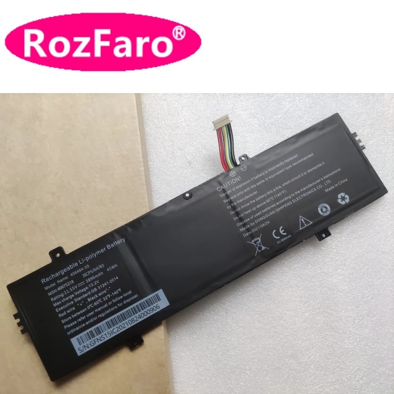 Рисунок 2 - Аккумулятор rozxml 456484-3S-1