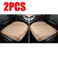 Beige 2pcs