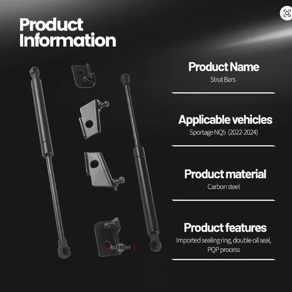 기아 스포티지 NQ5 2022 2023 2024 2025 후드 댐퍼 프론트 엔진 후드 보닛 가스 스트럿 리프트 서포트 로드 암 스프링 쇼크