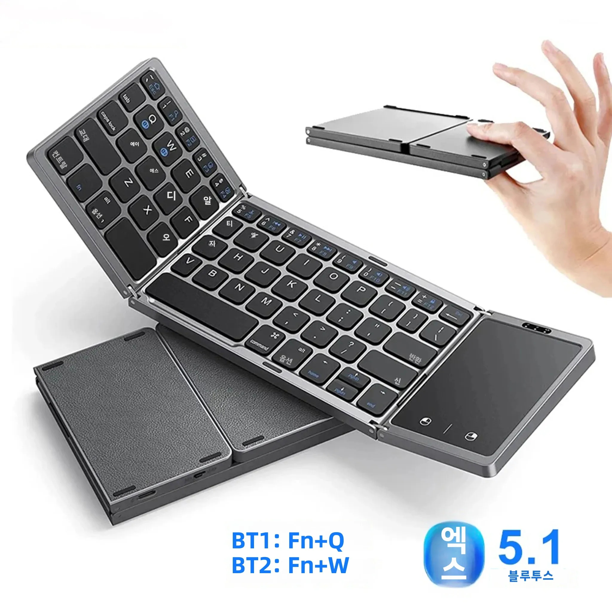 접이식 무선 키보드(터치패드 포함), 윈도우 안드로이드 iOS 아이패드 폰용 3단 접이식 미니 듀얼 블루투스 키보드