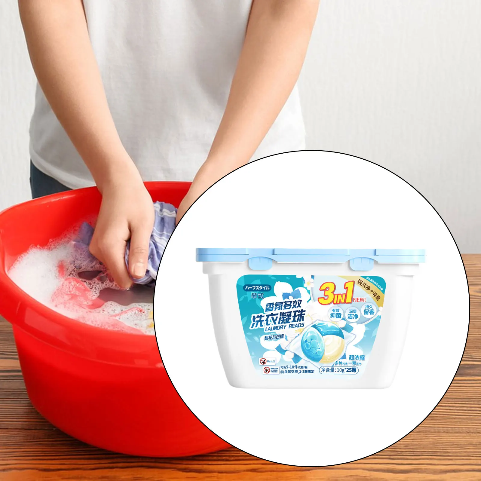 Liquid Laundry Detergent Capsules Concentrated Stain Remover Cleaning Supplies Home Travel Bathroom laundry detergent capsule