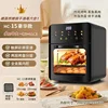Smart 20L Air fryer oven Digital Support Customized Service Hot Deep Fryer Oven With Observation Window 2