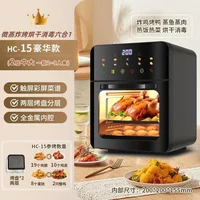 Smart 20L Air fryer oven Digital Support Customized Service Hot Deep Fryer Oven With Observation Window 2